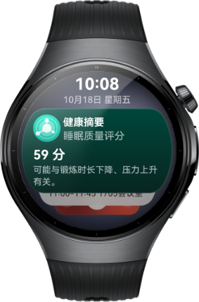 左侧华为擎云 H7556 正视图，右侧为一对男女佩戴华为擎云 H7556 跑步的场景，展示了手表支持企业健康管理的功能