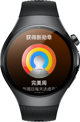 左侧为华为擎云 H7556 正视图，右侧为华为擎云 H7556 被作为福利送给员工的场景，展示了手表可根据企业进行专属定制，传递企业健康关怀