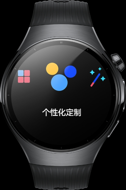华为擎云 H7556 正视图,展示了手表可为企业提供个性定制化服务