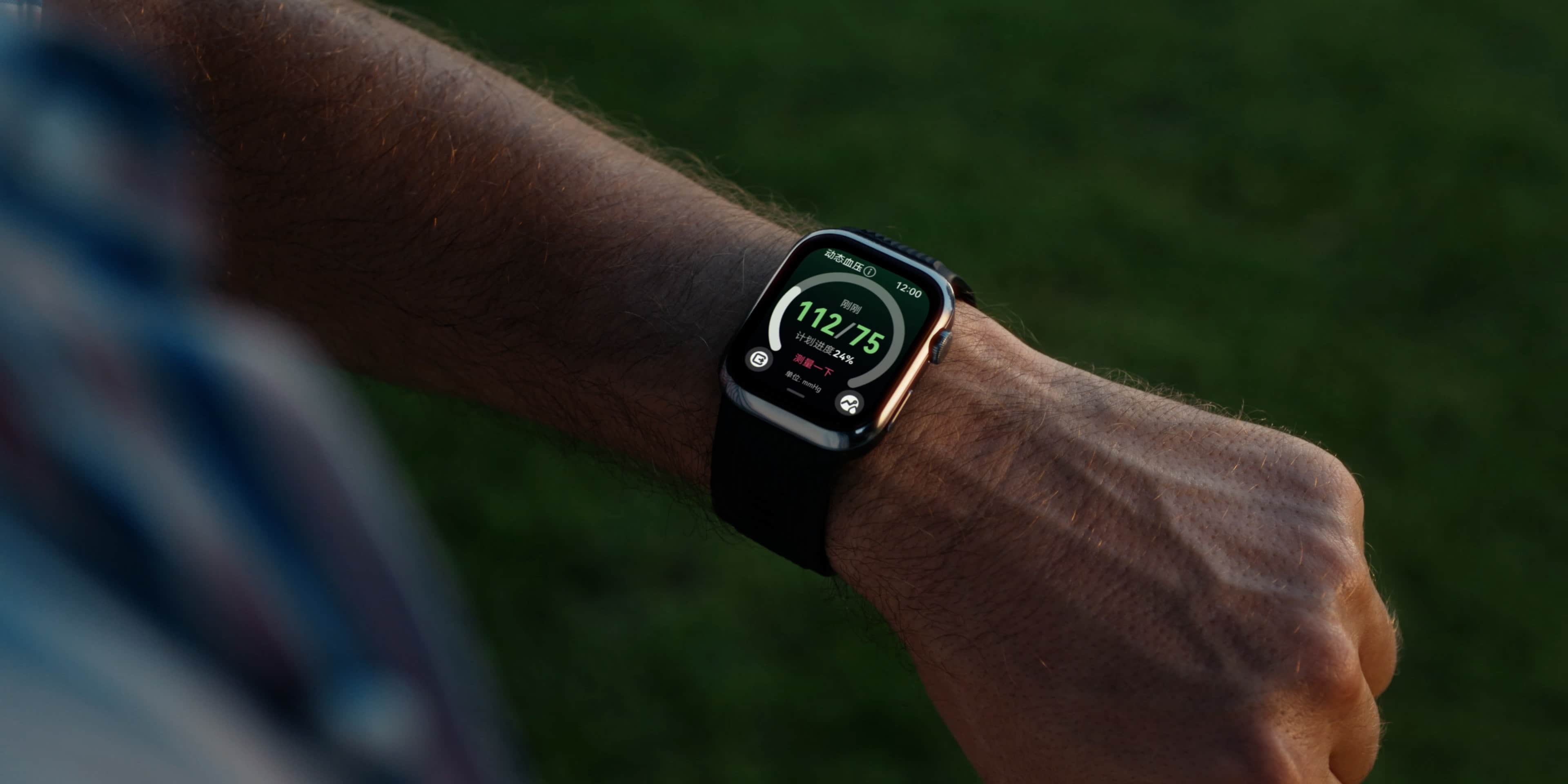 图片展示 华为擎云 H9D20 的血压测量功能