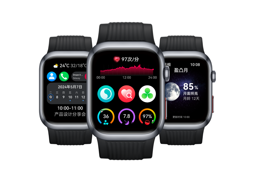 华为擎云 H9D20 的手表界面，展示了多功能卡片功能