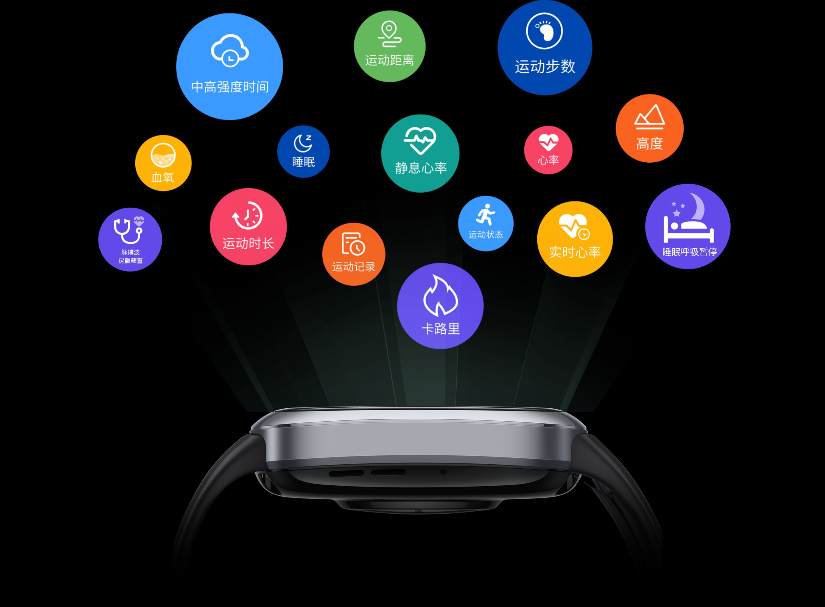 华为擎云 H9D20 丰富应用界面，展示华为擎云 H9D20 可为企业提供行业应用和服务解决方案