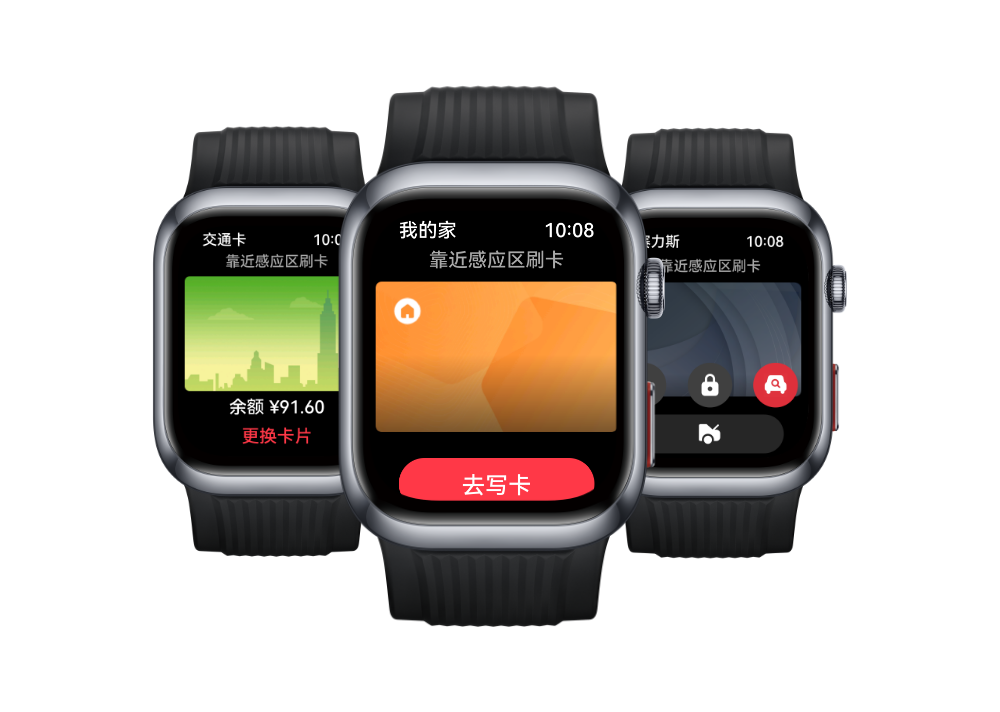 华为擎云 H9D20 的手表界面，展示了 NFC 功能