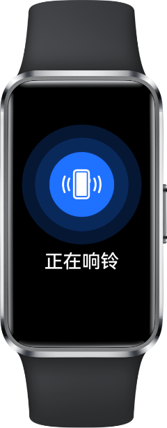 华为擎云 HA5A0 显示正在响铃界面，展示了手环找手机功能