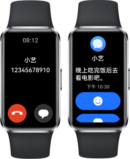 华为擎云 HA5A0 正视图，界面分别为来电、短信显示，展示了手环的及时提醒功能