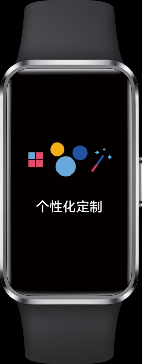 华为擎云 HA5A0 个性化定制界面，展示可为企业提供定制化服务