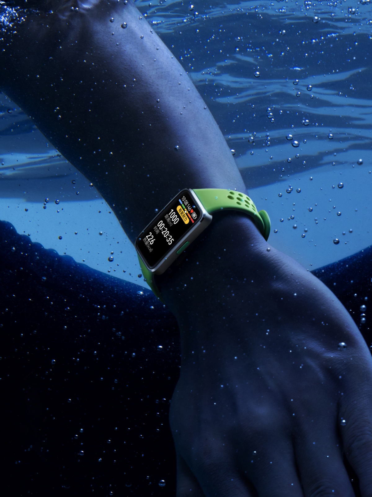 用户佩戴华为擎云 HA5A0 在泳池中游泳，手环界面上显示游泳相关数据，展示了手环的 AI 泳姿识别功能