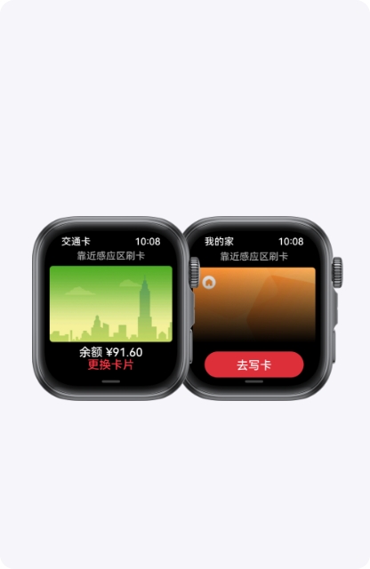 两台 HUAWEI Smart Movement S1 正面图，展示了手表的 NFC 功能