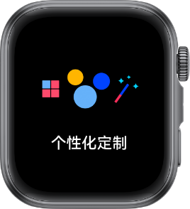 HUAWEI Smart Movement S1 正面图及用户工作场景，展示了行业定制功能