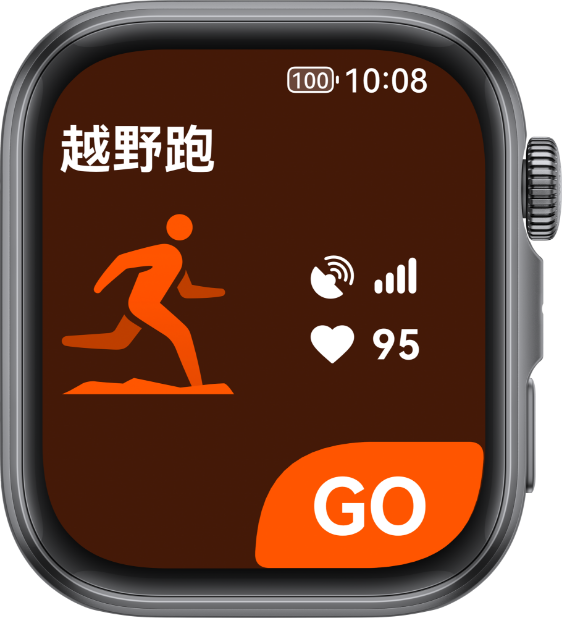 HUAWEI Smart Movement S1 正面图，展示了更多运动模式中的越野跑