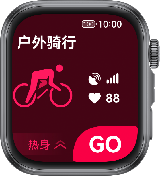 HUAWEI Smart Movement S1 正面图，展示了更多运动模式中的户外骑行