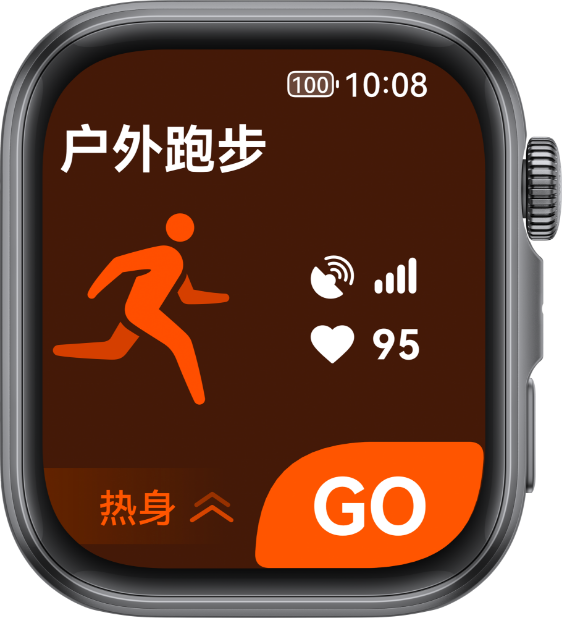 HUAWEI Smart Movement S1 正面图，展示了更多运动模式中的户外跑步