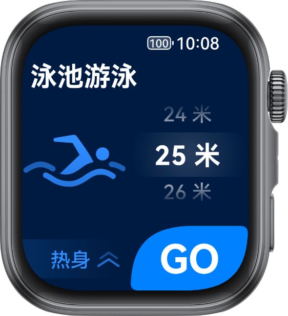 HUAWEI Smart Movement S1 正面图，展示了更多运动模式中的泳池游泳