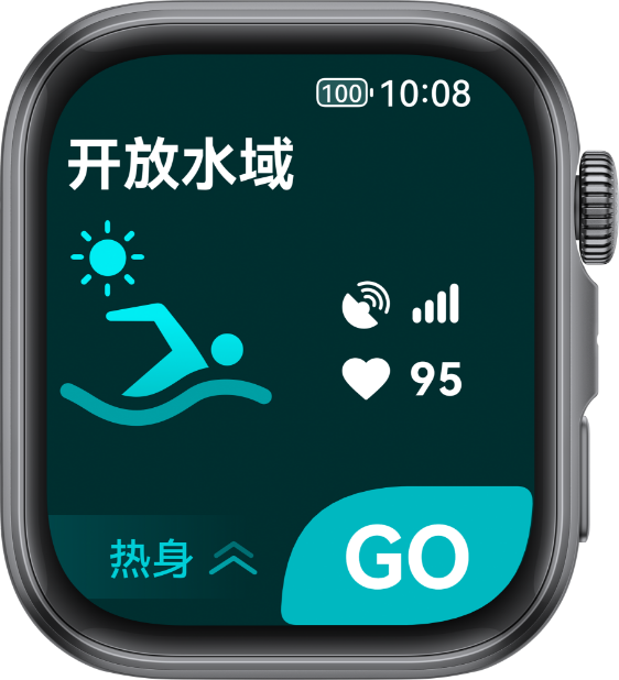 HUAWEI Smart Movement S1 正面图，展示了更多运动模式中的开放水域游泳