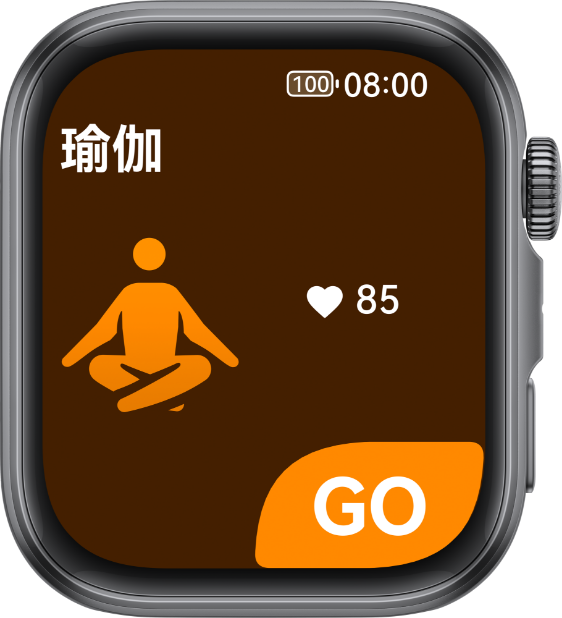 HUAWEI Smart Movement S1 正面图，展示了更多运动模式中的瑜伽