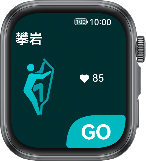 HUAWEI Smart Movement S1 正面图，展示了更多运动模式中的攀岩