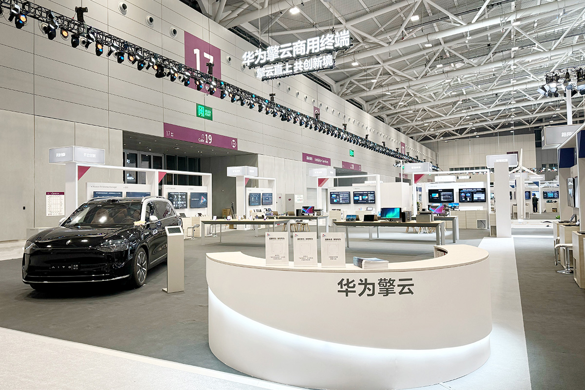 因聚而生 数智有为,华为擎云亮相华为中国合作伙伴大会 2024
