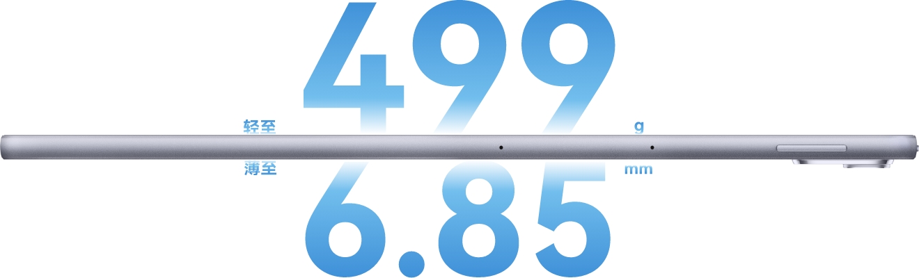 华为擎云 C5 设计