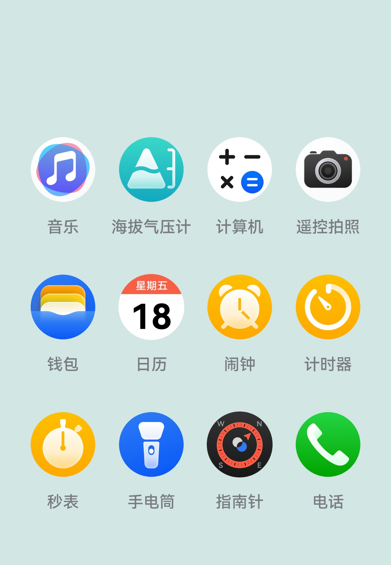 展示了华为擎云 H3550 支持更多便捷功能