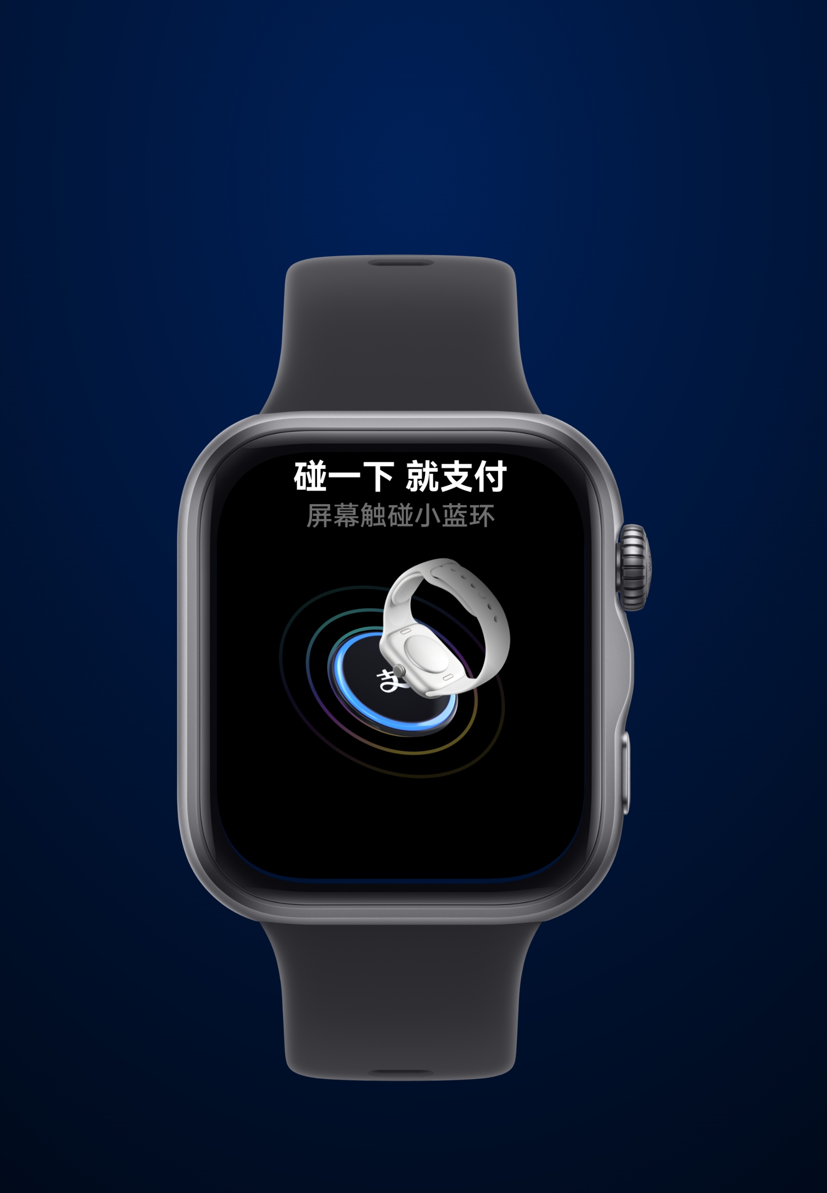 华为擎云 H3550 正面视图，展示了便捷支付功能