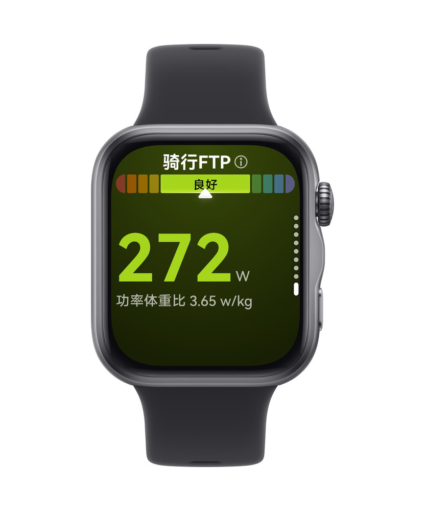 华为擎云 H3550 表盘显示骑行 FTP，展示了手表支持测算骑行 FTP 数据的功能
