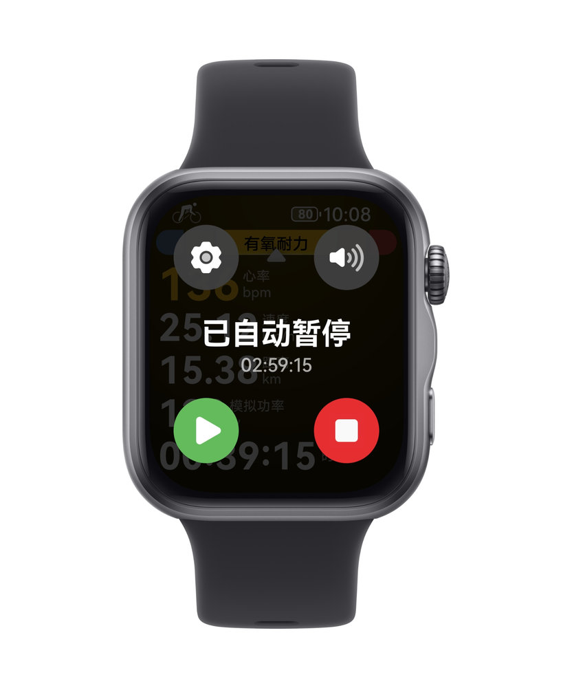 华为擎云 H3550 表盘显示暂停，展示了手表支持骑行时状态自识别功能