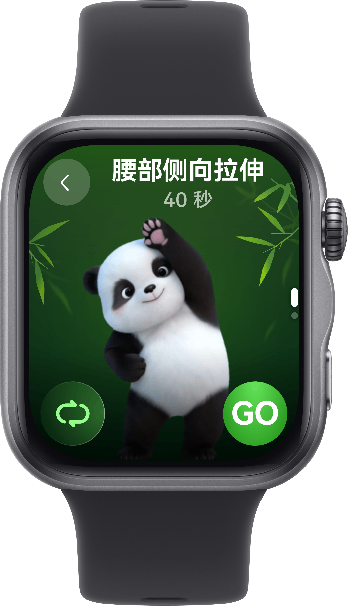 三款华为擎云 H3550 熊猫微运动界面，展示了手表的腕上微运动功能