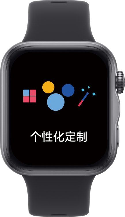 华为擎云 H3550 个性化定制界面
