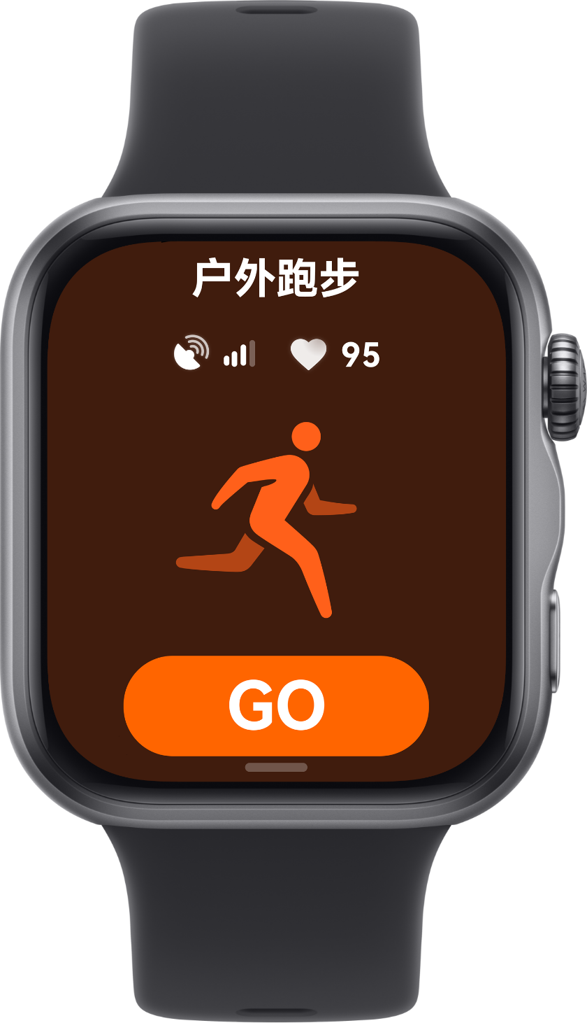 华为擎云 H3550 户外跑步界面，展示了其赋能保险金融场景