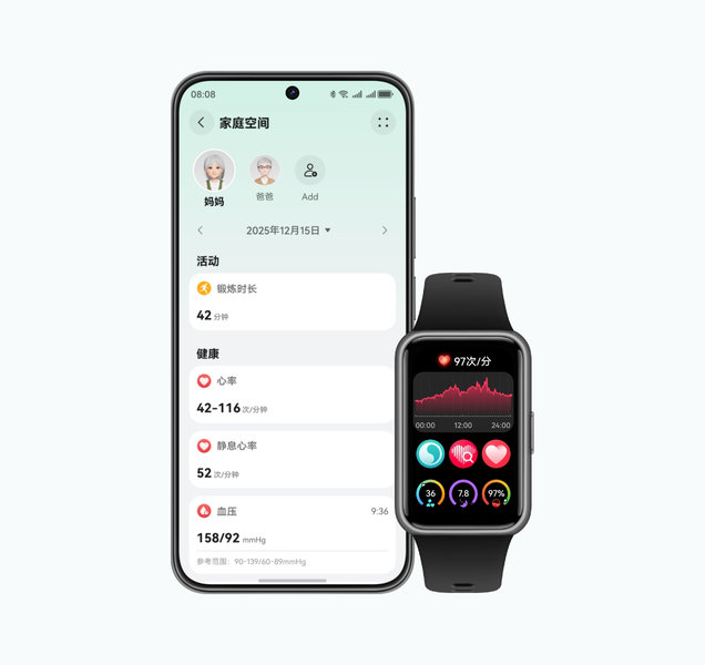 华为擎云 HA5B0 及华为手机正面图，展示了手环的家庭空间关爱功能
