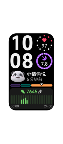 华为擎云 HA5B0 正面图，展示了百款表盘随心选